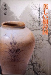 楽天市場】理論社 北の国から 前編/理論社/倉本聡 | 価格比較 - 商品