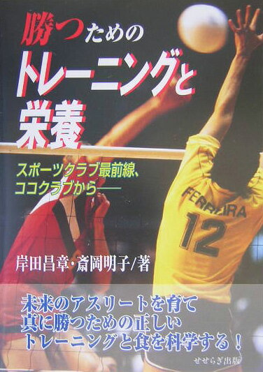 【中古】 爽快エアロビクス健康法/講談社/小林義雄（１９３５ー） 楽天市場】講談社 爽快エアロビクス健康法/講談社/小林義雄