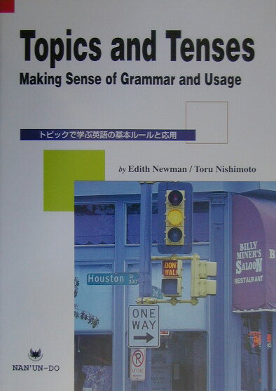 Ｅｎｇｌｉｓｈ　Ｂｏｏｓｔｅｒ！ ストーリー＆必須文法で学ぶ大学生の英語基礎力スター/金星堂/Ｒｏｂｅｒｔ　Ｈｉｃｋｌｉｎｇ（単行本） English Booster!: ストーリー&必須文法で学ぶ大学生の英語基礎