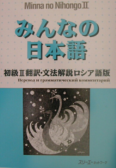 政治法律ロシア語辞典(ナウカ) 政治法律ロシア語辞典(ナウカ) 政治法律ロシア語辞典(ナウカ) 本