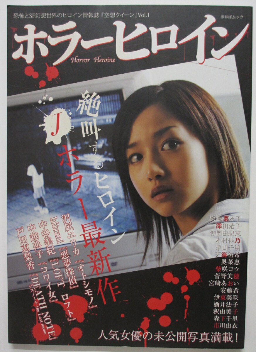 古川益三 まんだらけ創業 マニアまんが D9 RECORD 1,2,4話 連載時 古川益三 まんだらけ創業 マニアまんが D9 RECORD 1,2,4話 連載時