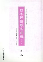 楽天市場】カワイ出版 はじめてでも歌える優しいコ-ラス 女声2部・3