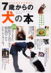 楽天市場】カーミングシグナル by．トゥーリッド・ルーガス ads