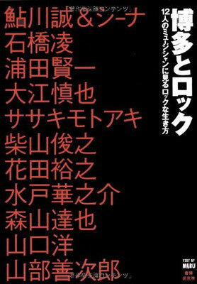 【中古】 酒とバカの日々 アル中からの脱出/木耳社/神田愛山（２世） 酒とバカの日々: アル中からの脱出 | 神田愛山(2世) |本 | 通販