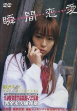 楽天市場】イーネット・フロンティア 篠原愛実 つぐみ/DVD/ENFD