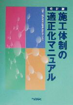 楽天市場】流通研究社 MHハンドブック 物流センターシステムの計画