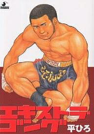 【中古】 Ｐｒｉｄｅ 中巻/メディレクト/田亀源五郎 PRIDE 中巻 (爆男コミックス) | 田亀 源五郎 |本 | 通販 | Amazon