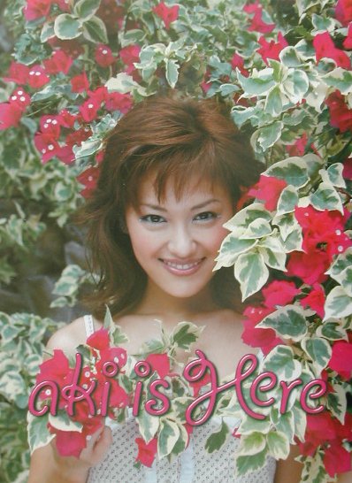 楽天市場】ぶんか社 One，two，three 高岡早紀写真集