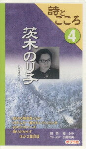 楽天市場】花神社 歳月/花神社/茨木のり子 | 価格比較 - 商品