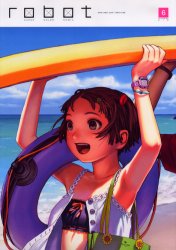 robot ワニマガジン　10巻セット robot ワニマガジン 10巻セット 稀少！ムックマガジン robot Vol.10