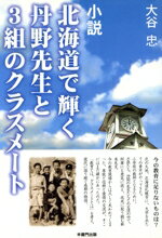 楽天市場】駿台文庫 論文って，どんなもんだい 考える受験生の