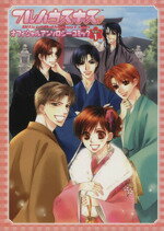 【中古】 九龍 ｖ．４/河出書房新社 九龍 クーロン vol．1 | 河出書房新社