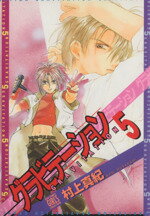 楽天市場】スコラ エンジェルリップ 2/スコラ/雨宮淳 | 価格
