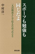 論文って、どんなもんだい　岡田寿彦著　駿台文庫 楽天市場】駿台文庫 論文って，どんなもんだい 考える受験生の