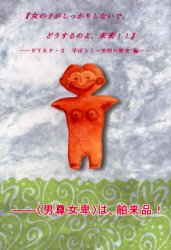 【中古】 異形者（いぎょうのもの） 豊臣秀吉ロマンノベルス 〔１〕/ベストセラーズ/工藤かずや 楽天市場】ベストセラーズ 異形者（いぎょうのもの） 豊臣秀吉