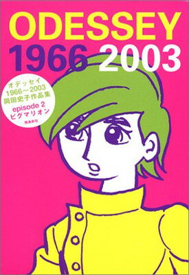 いのまたむつみ画集 テイルズ オブ 2004-2015 いのまたむつみ画集 テイルズ オブ 2004-2015 (BANDAI NAMCO