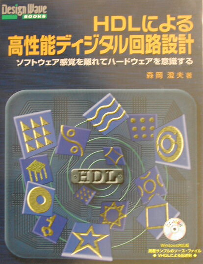 楽天市場】CQ出版 解析OPアンプ＆トランジスタ活用 増幅回路設計の