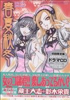 楽天市場】一迅社 鬼姫/一迅社/冨樫秀昭 | 価格比較 - 商品価格ナビ