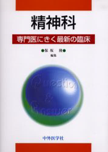 皮膚科基本手技・小手術ハンドブック／立花隆夫(著者) 楽天市場】中外医学社 皮膚科基本手技・小手術ハンドブック/中外