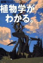 楽天市場】至文堂 植物学ラテン語辞典/至文堂/豊国秀夫 | 価格比較