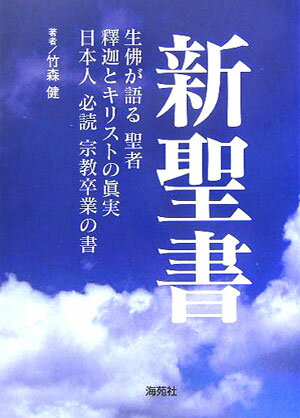 楽天市場】たま出版 悠かなる虚空への道/たま出版/高藤聡一郎