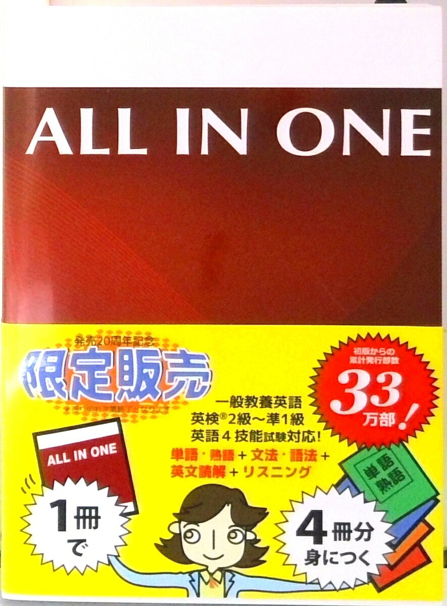英語はやりなおせる!中学英語の基礎の基礎 英語はやりなおせる!中学英語の基礎の基礎 | 金子 毅 |本 | 通販