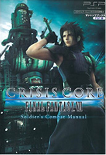 Amazon | Crisis Core: Final Fantasy VII (輸入版) - PSP