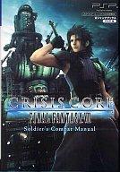 クライシス コア FFVII 10th Anniversary Limited PSP Crisis Core Final Fantasy VII 10th Anniversary Limited