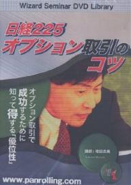 楽天市場】パンローリング オプション売買の実践 最新版/パンロ-リング
