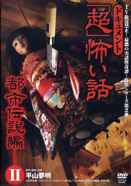 楽天市場】大陸書房 旅立ちのアクァス 超魔神伝説1/大陸書房