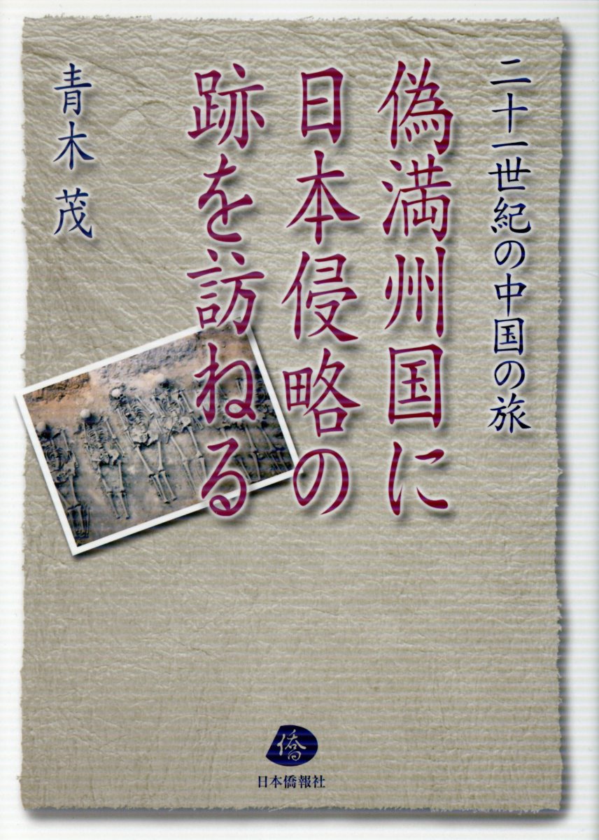 【中古】 アマチュア無線教本 電話級・電信級/山海堂/岩瀬靖近 電話級・電信級アマチュア無線国試問題集 : 講習会実力養成