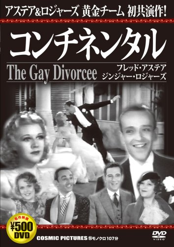 楽天市場】グレイテスト・コンダクターズ～クラウディオ・アバド