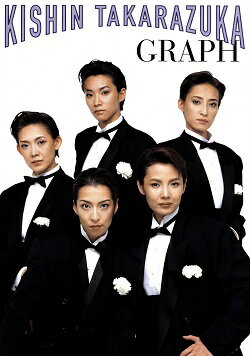 楽天市場】宝塚歌劇団出版 真矢みき写真集 「Guy」/宝塚歌