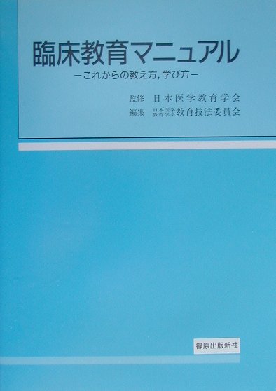 腰痛のシステマティックな評価と治療ＤＶＤ/運動と医学の出版社/成田崇矢（単行本） 腰痛のシステマティックな評価と治療DVD | 成田崇矢 |本 | 通販