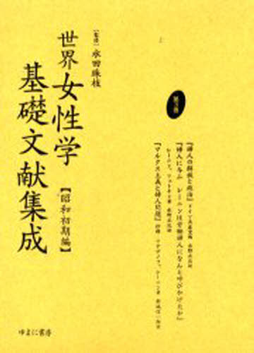 楽天市場】竹書房 全国女子高生原色制服図鑑 放課後スタイル 2