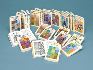 楽天市場】ポプラ社 ポプラポケット文庫図書館セット（50冊） 第1期