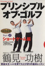 楽天市場】イーネット・フロンティア 川村ゆきえの水着でゴルフ/DVD