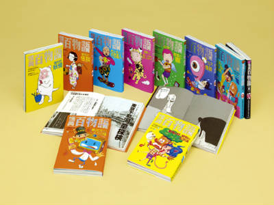 楽天市場】ポプラ社 【図書館版】本の怪談シリーズ（既刊12巻セット