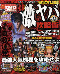 楽天市場】ザウス PCソフト 久遠の絆 再臨詔 フルボイス版 初回限定特