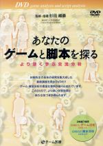 楽天市場】RealStyle 棗田三奈子の 動きの文法 胴体トレーニング