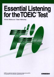 【中古】 ＴＯＥＩＣテストリスニングのための基礎演習/金星堂/松浦浩子 楽天市場】金星堂 TOEICテストリスニングのための基礎演習