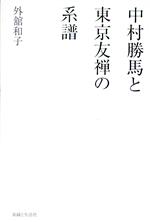 図説　紬と絣の手織　技法入門 Amazon.co.jp: 図説・紬と絣の手織技法入門 : 吉田 たすく: 本