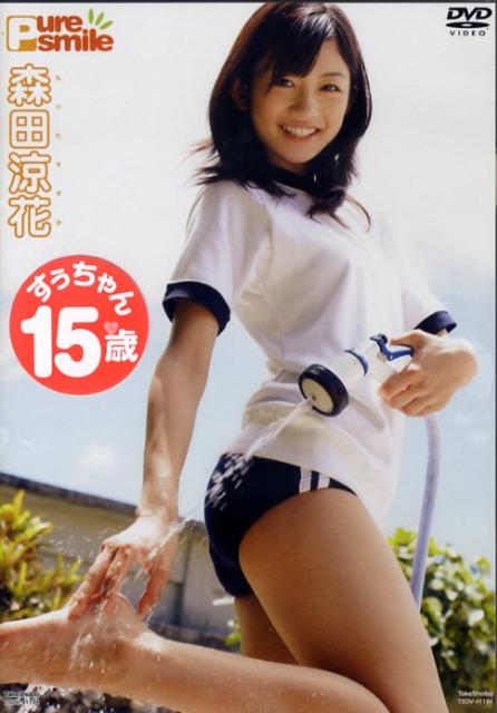 太田和さくら/ピュア・スマイル オシャレだった🩵
