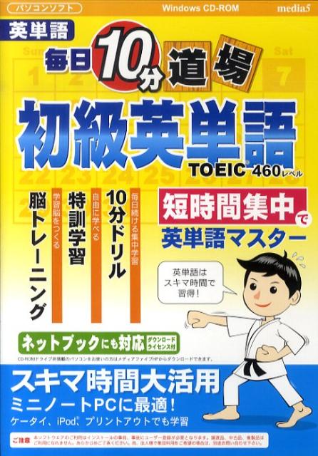 Ｍａｎｔａｎ宮崎尊の＜核＞英単語ｃｏｒｅ２５０ Amazon.co.jp: MANTAN宮崎尊の核英単語core250 : 宮崎 尊