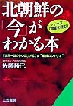 楽天市場】桜書房 麻原はただのオッサンだ/桜書房（浦和）/田村智