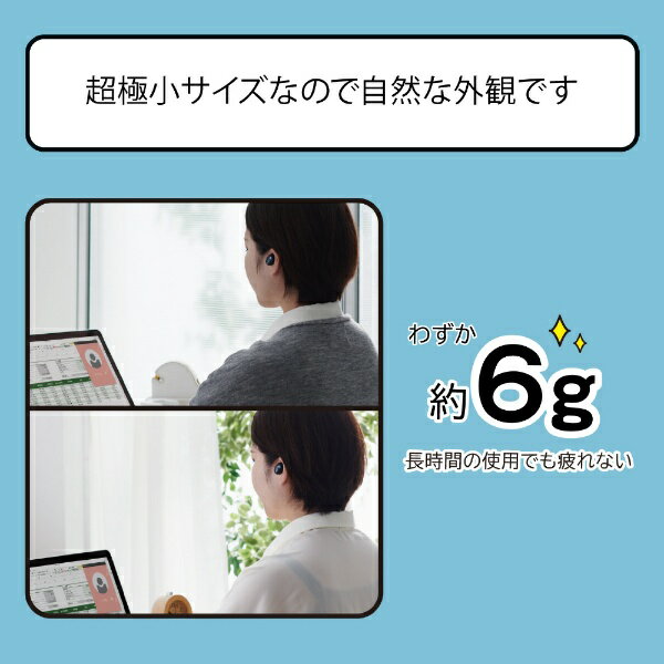 ELECOM 超極小Bluetoothハンズフリーヘッドセット 充電台付き ブラック LBT-HSC31MPBK