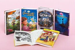 ディズニーアニメ小説版　Ｂセット　全25冊 ディズニーアニメ 小説版 Bセッ 全25 本 ： オンライン書店e-hon