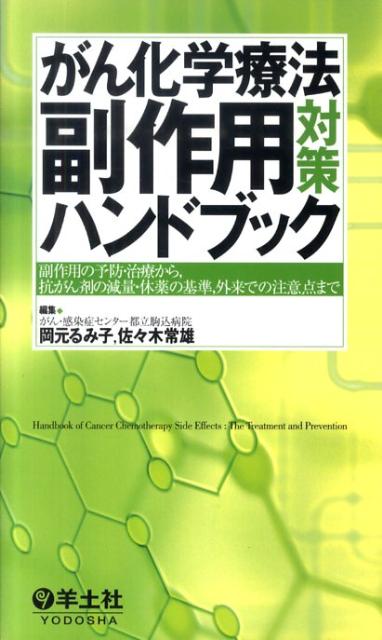 楽天市場】メジカルビュー社 エビデンスに基づくCT用造影剤の