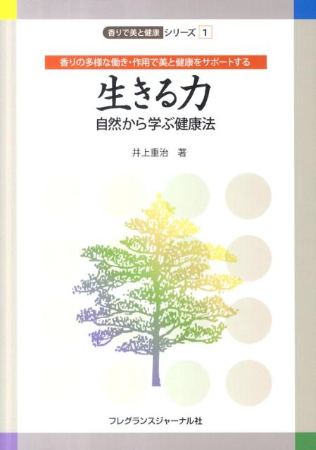 【中古】 タントラ房中術入門 性の秘法/文化創作出版/藤本憲幸 Amazon.co.jp: タントラ房中術入門: 性の秘法 あなたのセックス