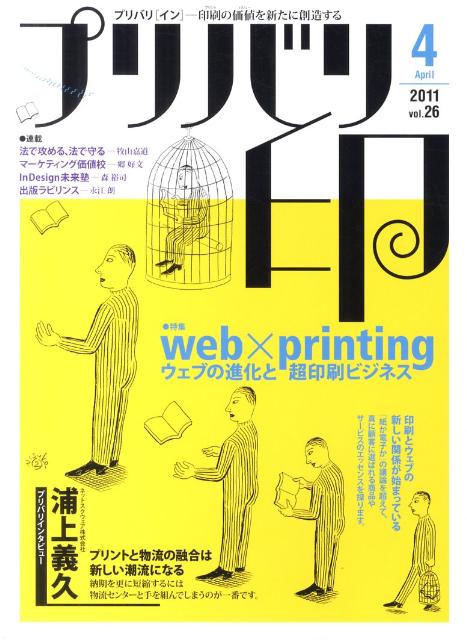 楽天市場】グラフィック社 標準印刷見本帳 印刷物をつくる